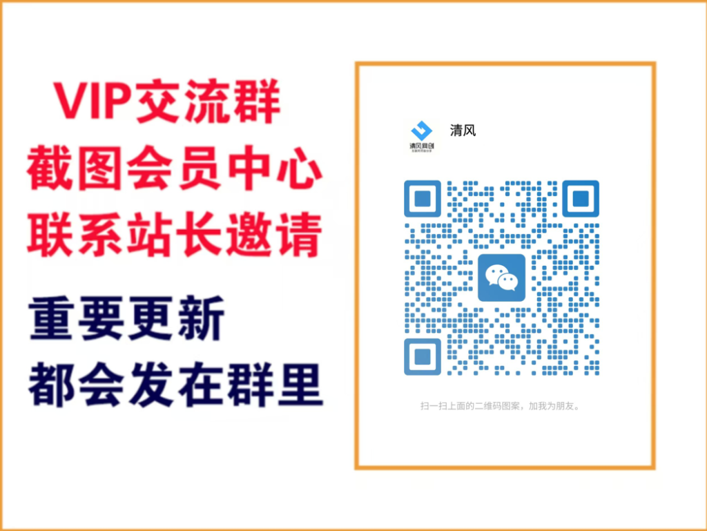 图片[2]-优优云分享【VIP会员专属交流群】-优优云网创