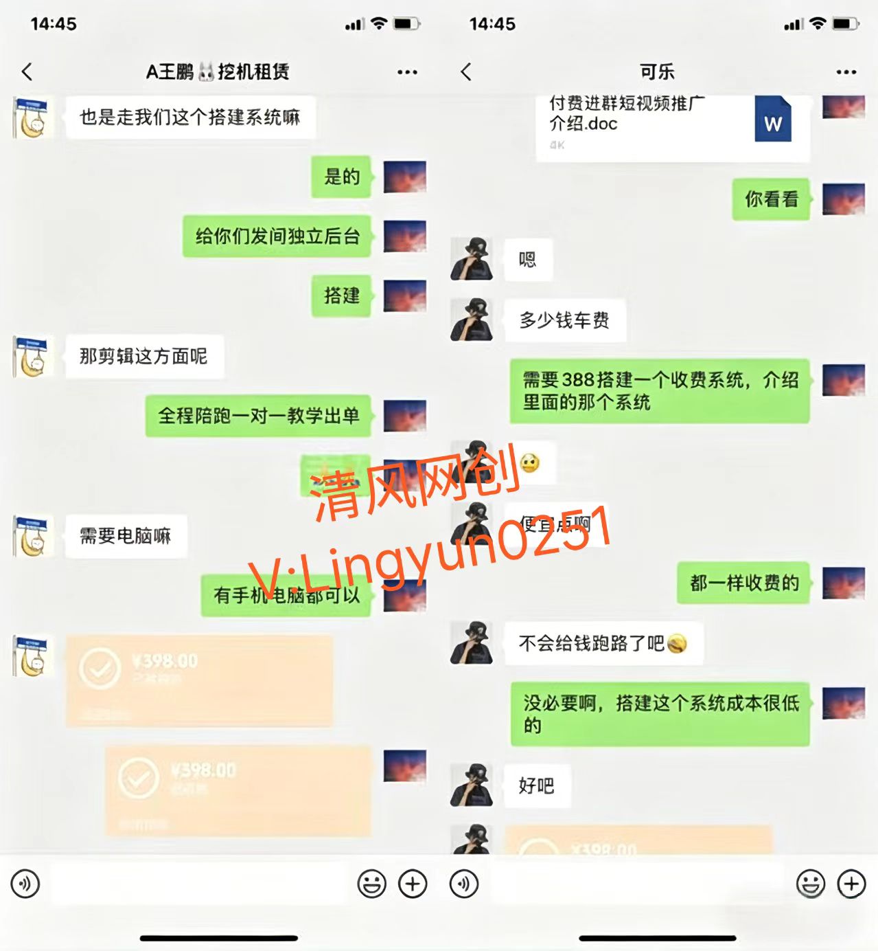 图片[3]-优优云网创