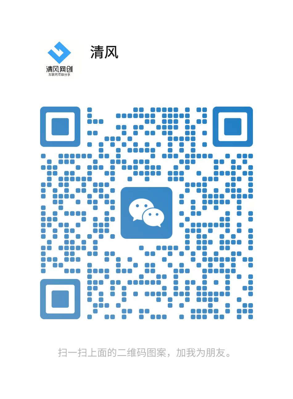 扫一扫加微信-优优云网创